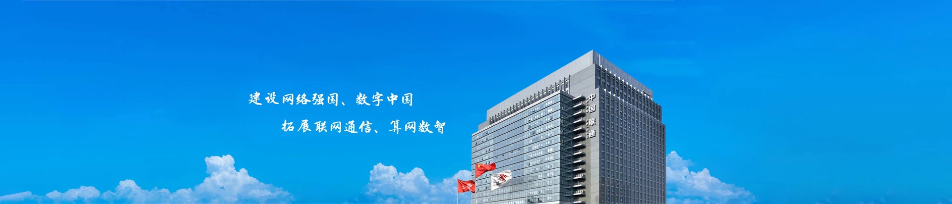 法库县联通宽带